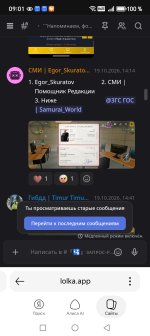 Screenshot_20261020_090138_com_yandex_searchapp_YandexBrowserMainActivity.jpg