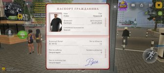 Screenshot_20261020_115043_com_russia_game_Samp.jpg Screenshot_20261020_115043_com_russia_game_Samp.jpg