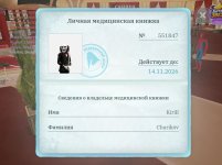 Screenshot_20261018-171856.jpg