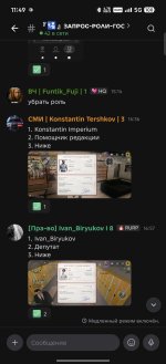 Screenshot_20261019-114912.jpg
