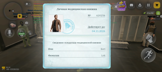 Screenshot_20261020-153849.png