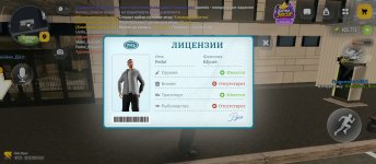 Screenshot_2026-10-20-16-52-30-799_com.russia.game.jpg