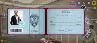 Screenshot_20261020_193138_com.russia.game.jpg