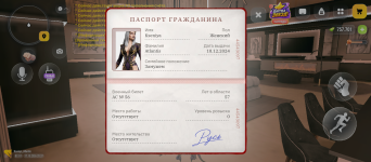 Screenshot_20261017-203717.png