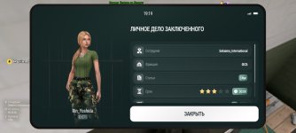 Screenshot_2026-10-20-19-19-53-201_com.russia.game.jpg