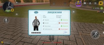 Screenshot_2026-10-21-02-54-43-271_com.russia.game.jpg