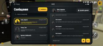 Screenshot_2026-10-19-04-02-47-335_com.russia.game.jpg