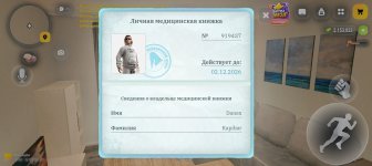 Screenshot_20261016_185749_com_russia_game_Samp.jpg Screenshot_20261016_185749_com_russia_game_Samp.jpg