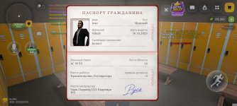 Screenshot_2026-10-20-22-00-25-129_com.russia.game.jpg