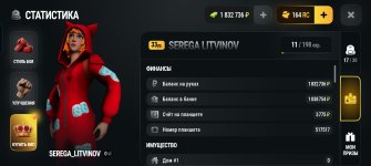 Screenshot_20261021_193626_com_russia_game_Samp.jpg Screenshot_20261021_193626_com_russia_game_Samp.jpg