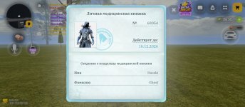 6437.jpg