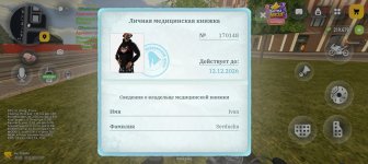 Screenshot_20261021-180736.jpg