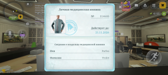 Screenshot_20261021-072521.png
