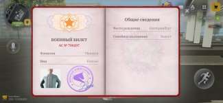 Screenshot_20261017_081951_com.russia.game.jpg