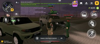 Screenshot_20261021_211924_com_russia_game_Samp.jpg