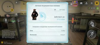 Screenshot_20261021-154550.jpg