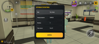 Screenshot_20261022-164846.png