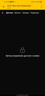 Screenshot_20261022-122904_Chrome.jpg Screenshot_20261022-122904_Chrome.jpg