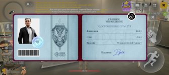 Screenshot_20261022_130934_com.russia.game.jpg