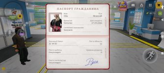 Screenshot_2026-10-22-11-49-23-598_com.russia.game.jpg