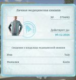 Screenshot_20261022-133838~2.jpg
