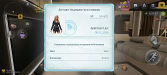Screenshot_20261022_161558.jpg