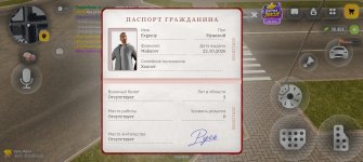 Screenshot_20261022_175100_com_russia_game_Samp.jpg