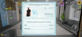Screenshot_20261022_155936.jpg