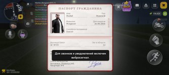 Screenshot_2026-10-22-20-52-33-59_4d3f9dd0791b04bcef30db0f729a7622.jpg