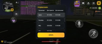 Screenshot_20261022-230335.jpg