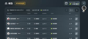Screenshot_20261023_114838_com.russia.game.jpg