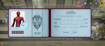 Screenshot_20261023_135505_com_russia_game_Samp.jpg