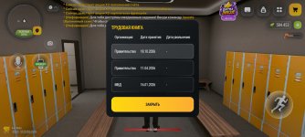 Screenshot_2026-10-23-15-49-30-995_com.russia.game.jpg