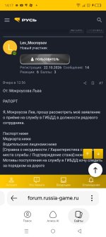 Screenshot_20261024-141747.jpg