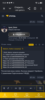 Screenshot_20261024-194155.png