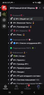 Screenshot_20261024_201206_Lolka.jpg