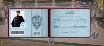 Screenshot_20261024_212105_com_russia_game_Samp.jpg
