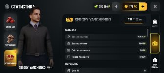 Screenshot_20261022_223901_com_russia_game_Samp.jpg Screenshot_20261022_223901_com_russia_game_Samp.jpg