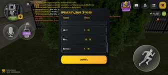 Screenshot_20261024_231437_com_russia_game_Samp.jpg