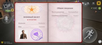 Screenshot_20261024_222516_com_russia_game_Samp.jpg