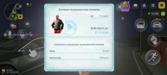 Screenshot_2026-10-25-00-03-05-76_4d3f9dd0791b04bcef30db0f729a7622.jpg