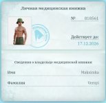 РУСЬ МОБАЙЛ RP Онлайн ГТА_2026-10-25-02-49-22.jpg