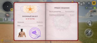 Screenshot_20261020_180425_com_russia_game_Samp.jpg