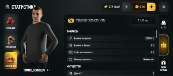 Screenshot_20261025-110059.png