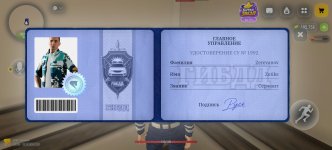 Screenshot_20261025_122857_com_russia_game_Samp.jpg