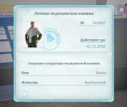 Screenshot_20261025_160103_com_russia_game_Samp_edit_77214182983356.jpg Screenshot_20261025_160103_com_russia_game_Samp_edit_77214182983356.jpg
