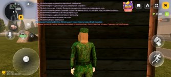 Screenshot_2026-10-25-17-41-30-396_com.russia.game.jpg
