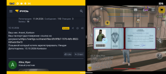 Screenshot_20261025-214910.png
