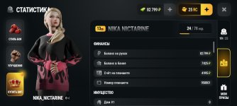 Screenshot_2026-10-25-22-07-17-398_com.russia.game.jpg