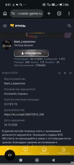 Screenshot_2026-10-26-08-51-52-979_com.android.chrome.jpg Screenshot_2026-10-26-08-51-52-979_com.android.chrome.jpg
